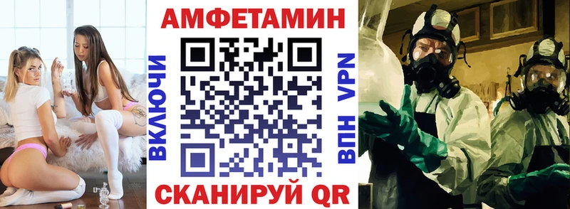АМФЕТАМИН VHQ  даркнет сайт  hydra зеркало  Касимов 