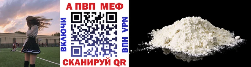 Alpha PVP кристаллы  Касимов 