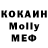 Меф VHQ Timur Py