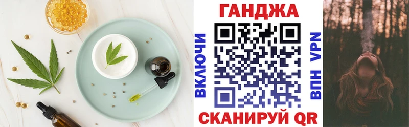 OMG рабочий сайт Касимов Печенье с ТГК конопля