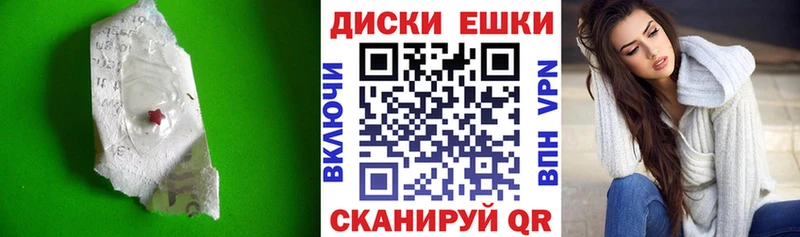 ЭКСТАЗИ MDMA  купить   Касимов 