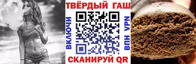 ГАШИШ Изолятор  Касимов 