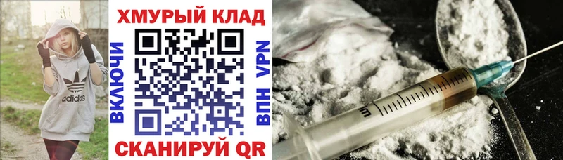 hydra рабочий сайт  Касимов  Героин Heroin  наркошоп 