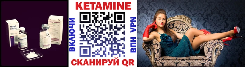 Кетамин ketamine  Касимов 