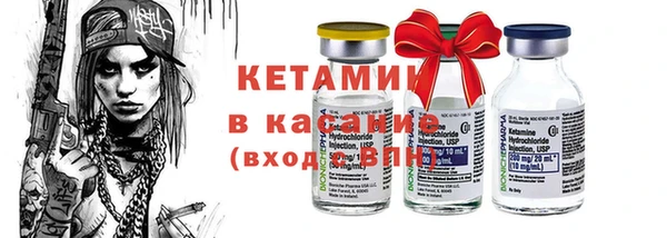 мдма Заволжье