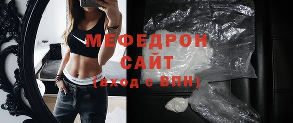 мдма Заволжье