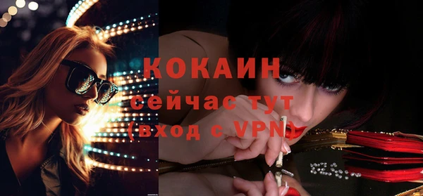 мдма Заволжье