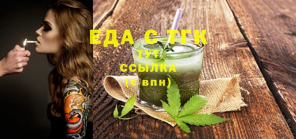 герыч Заводоуковск