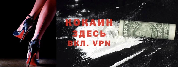 герыч Заводоуковск