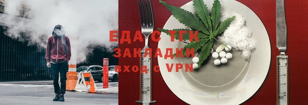 мдма Заволжье