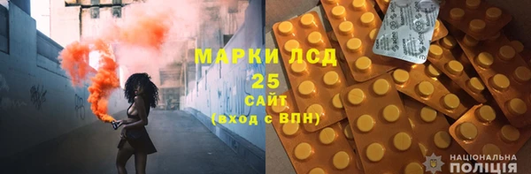 амф Зеленокумск