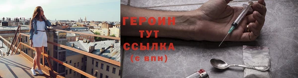 герыч Заводоуковск