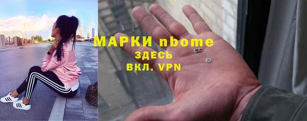 мескалин Зеленодольск