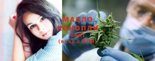мескалин Зеленодольск