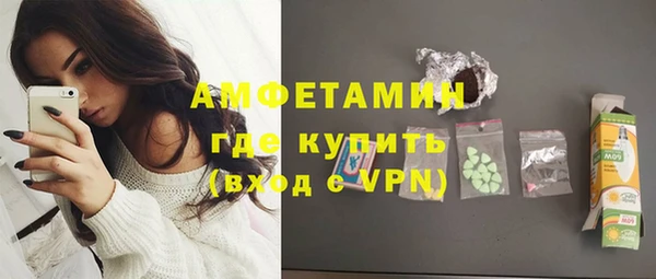 герыч Заводоуковск