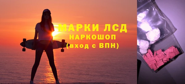 герыч Заводоуковск