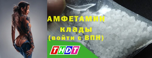 герыч Заводоуковск