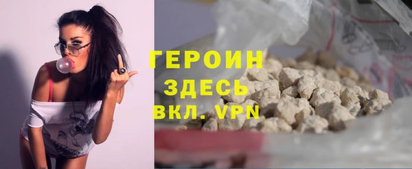 мескалин Зеленодольск