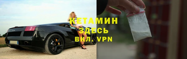 мескалин Зеленодольск