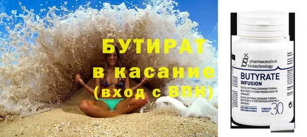 мдма Заволжье