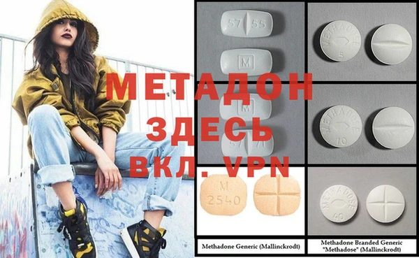 МДПВ Заволжск