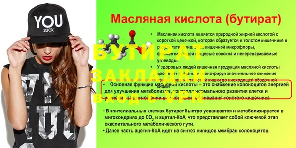mdma Алапаевск