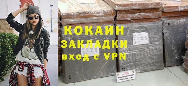 герыч Заводоуковск
