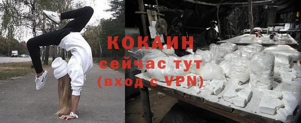 герыч Заводоуковск