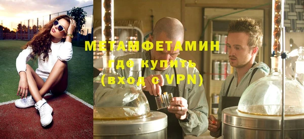 герыч Заводоуковск