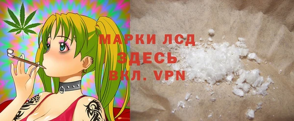 герыч Заводоуковск