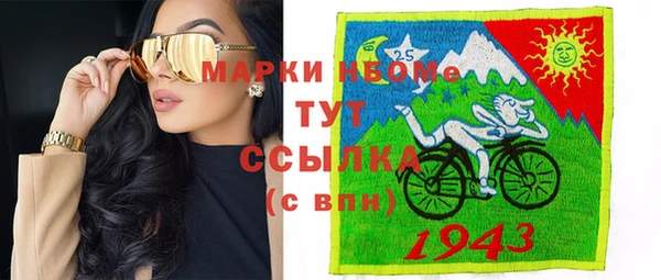 герыч Заводоуковск