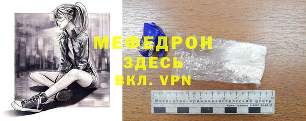 мдма Заволжье