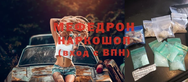амф Зеленокумск