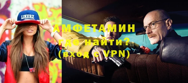 мдма Заволжье