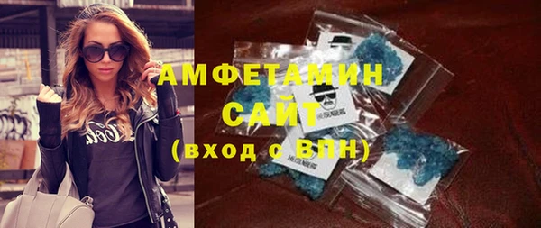 мдма Заволжье