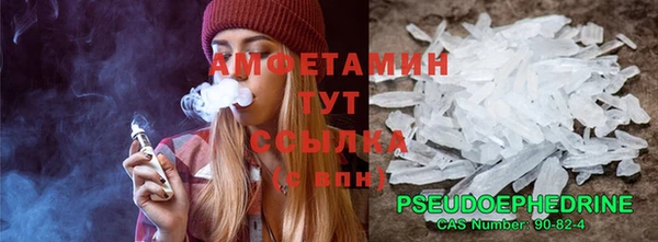 мдма Заволжье