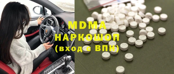 МДПВ Заволжск
