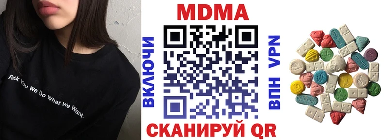 MDMA VHQ  Касимов 