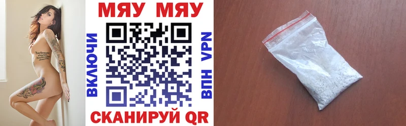 мега   Касимов  shop официальный сайт  Мефедрон mephedrone 