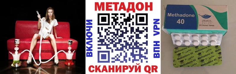 Метадон белоснежный  Касимов 